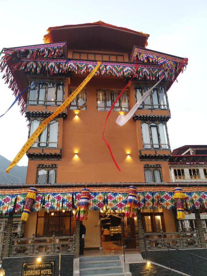 Ludrong Hotel ทิมพู ภายนอก รูปภาพ